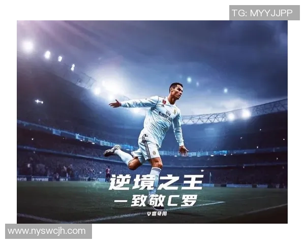 足球明星周边礼物精选图片分享让你与偶像更亲近的完美选择