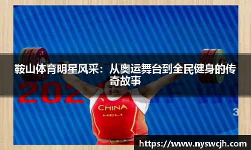 BB贝博艾佛森