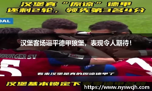 BB贝博艾佛森