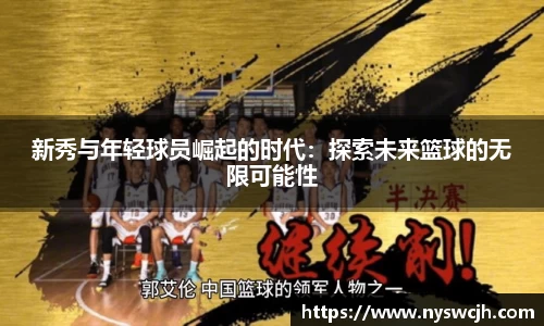 BB贝博艾佛森