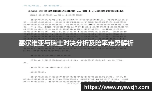 BB贝博登录入口