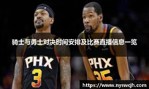 BB贝博艾佛森