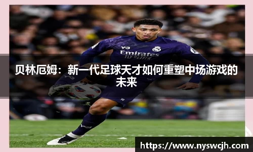BB贝博ballbet