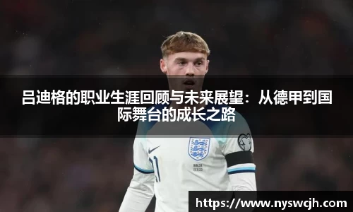BB贝博ballbet
