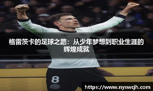 BB贝博ballbet