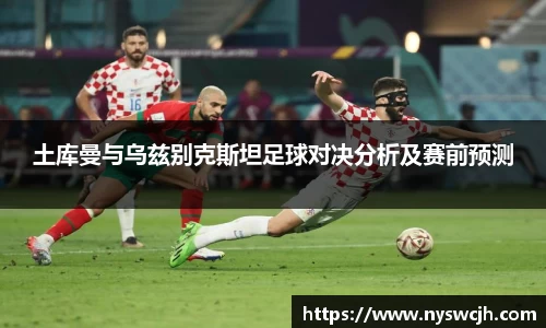 BB贝博ballbet