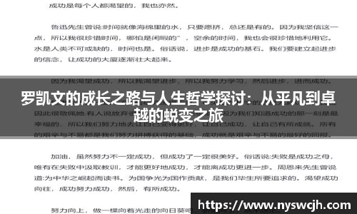 BB贝博艾佛森