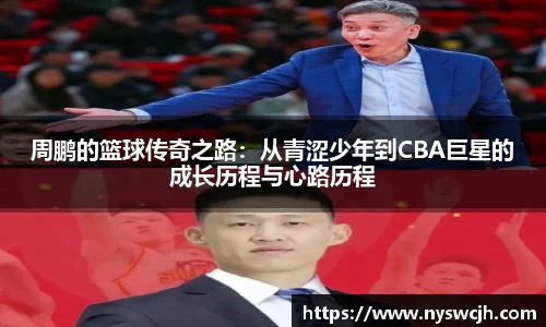 BB贝博ballbet
