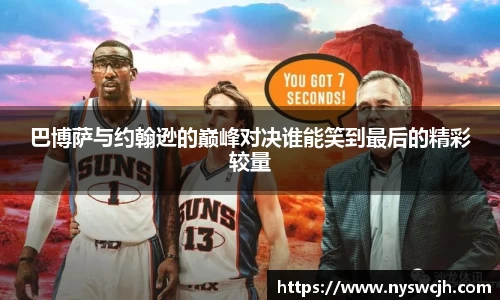 BB贝博登录入口